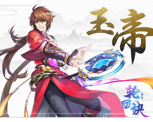 完美国漫风手游《轮回诀》首曝 原创IP颠覆你所想  新闻资讯  第1张