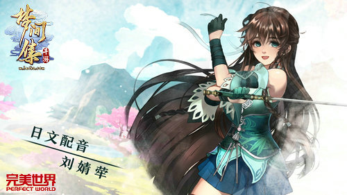 《梦间集》6月15日开启圆梦内测 新角色曝光  新闻资讯  第4张