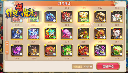 回顾无忧无虑 精灵与魔法顽皮开测 新闻资讯 第2张 回顾无忧无虑 精灵与魔法顽皮开测 新闻资讯 第2张