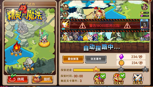 回顾无忧无虑 精灵与魔法顽皮开测 新闻资讯 第3张 回顾无忧无虑 精灵与魔法顽皮开测 新闻资讯 第3张