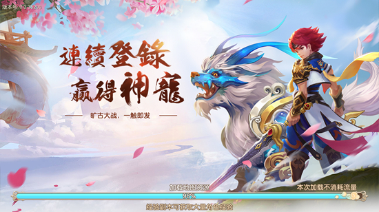 满足玩家的所有想象 六界飞仙即将上线 新闻资讯 第1张 满足玩家的所有想象 六界飞仙即将上线 新闻资讯 第1张