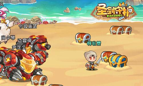 省时省力不费事 圣剑守护藏宝海湾  新闻资讯  第1张