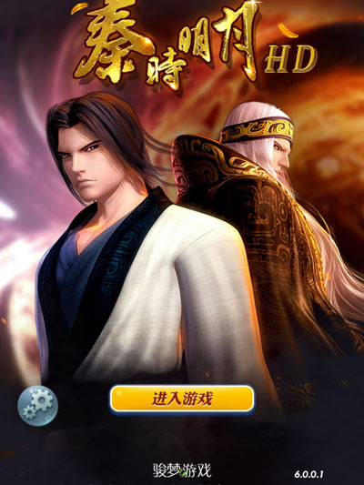 意想不到惊喜来临 秦时明月10周年庆典版即将上线  新闻资讯  第1张