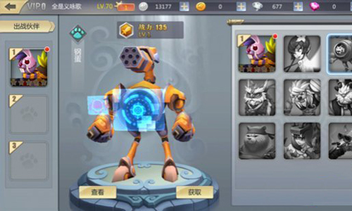 一个好汉三个帮 齐天战神伙伴系统解析  新闻资讯  第3张