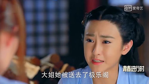 汁湘被送极乐阁 楚乔传手游告诉你  新闻资讯  第1张