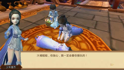 汁湘被送极乐阁 楚乔传手游告诉你  新闻资讯  第4张