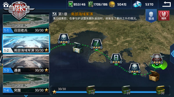 部海域捍卫主权 血战长空玩家初体验  新闻资讯  第2张