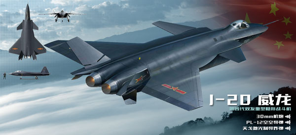 部海域捍卫主权 血战长空玩家初体验  新闻资讯  第3张