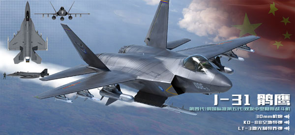 部海域捍卫主权 血战长空玩家初体验  新闻资讯  第4张