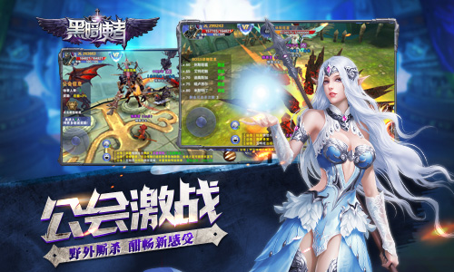 踏上凡人修仙之路 黑暗使者首爆史诗剧情  新闻资讯  第4张