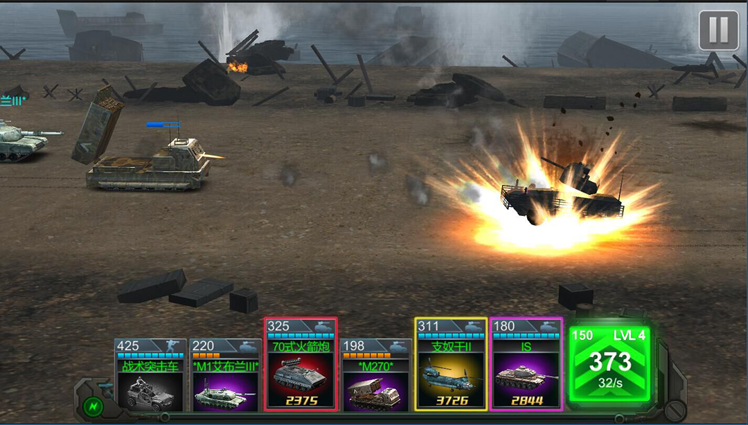 成为真正的战争之王 装甲风云正式开启删档测试  新闻资讯  第3张