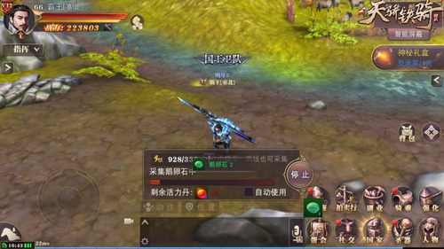 打造玩家自由供需平台 天骄铁骑大胆尝试  新闻资讯  第1张