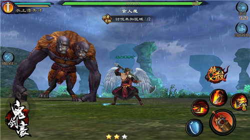 鬼剑豪关卡新情报 百魂曲惊悚上线  新闻资讯  第2张