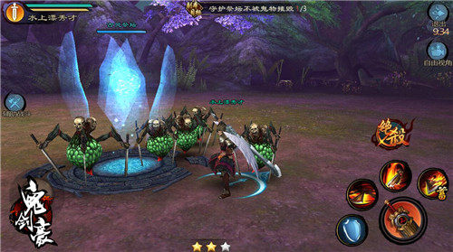 鬼剑豪关卡新情报 百魂曲惊悚上线  新闻资讯  第3张