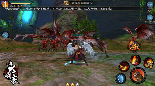 鬼剑豪关卡新情报 百魂曲惊悚上线  新闻资讯  第4张