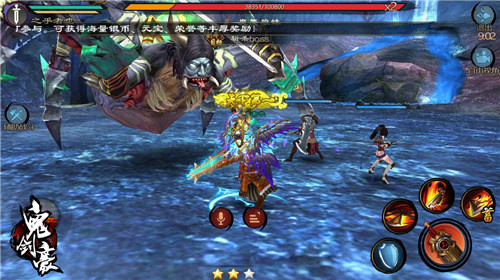 鬼剑豪关卡新情报 百魂曲惊悚上线  新闻资讯  第6张