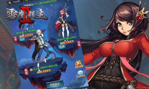 助力新手一同提升 雪鹰领主II师门系统曝光  新闻资讯  第3张