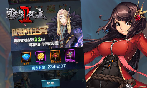 助力新手一同提升 雪鹰领主II师门系统曝光  新闻资讯  第4张