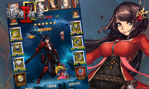 助力新手一同提升 雪鹰领主II师门系统曝光  新闻资讯  第5张