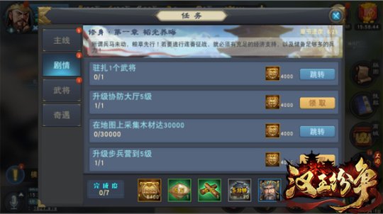 告别无脑对抗 汉王纷争实物豪礼相送等你来战  新闻资讯  第3张