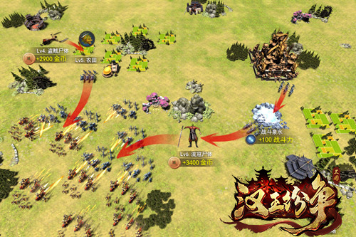 告别无脑对抗 汉王纷争实物豪礼相送等你来战  新闻资讯  第7张