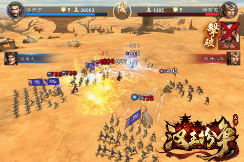 告别无脑对抗 汉王纷争实物豪礼相送等你来战  新闻资讯  第8张