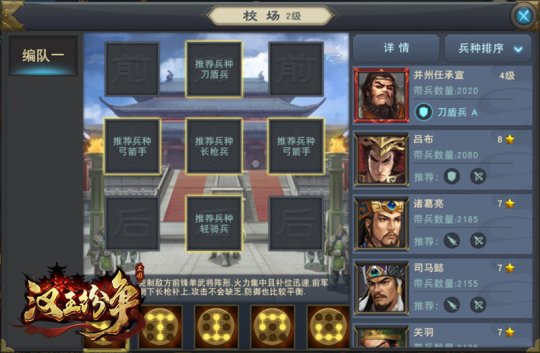 告别无脑对抗 汉王纷争实物豪礼相送等你来战  新闻资讯  第9张