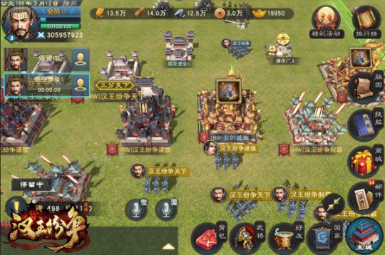 告别无脑对抗 汉王纷争实物豪礼相送等你来战  新闻资讯  第10张