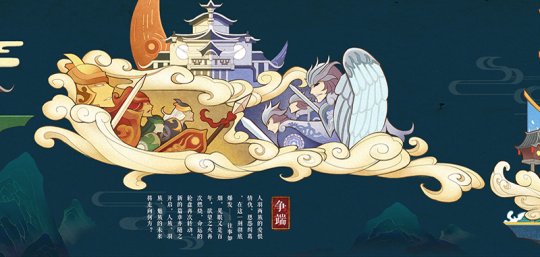 讲述宏大故事 九州天空城3D个性概念站正式曝光  新闻资讯  第3张