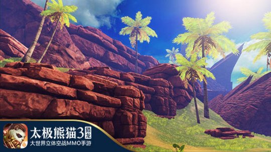 给你最真实的伊瓦兰斯 太极熊猫3猎龙安卓二测今日开启  新闻资讯  第5张