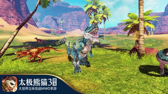 给你最真实的伊瓦兰斯 太极熊猫3猎龙安卓二测今日开启  新闻资讯  第6张