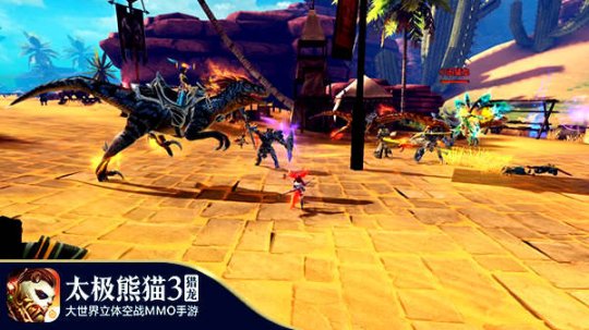 给你最真实的伊瓦兰斯 太极熊猫3猎龙安卓二测今日开启  新闻资讯  第11张