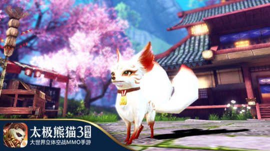 给你最真实的伊瓦兰斯 太极熊猫3猎龙安卓二测今日开启  新闻资讯  第13张