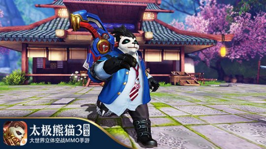 给你最真实的伊瓦兰斯 太极熊猫3猎龙安卓二测今日开启  新闻资讯  第14张