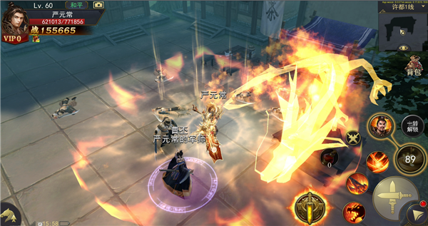 剧会终止游无止境 军师联盟安卓测试今日开启  新闻资讯  第4张