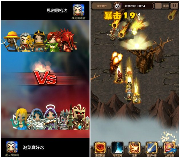 收集Q趣呆萌的英雄 迷踪夺宝6月22日开测  新闻资讯  第3张