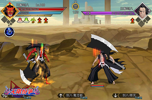 最强死神血战上演 无限纷争死神觉醒新版本血战剑士上线  新闻资讯  第5张