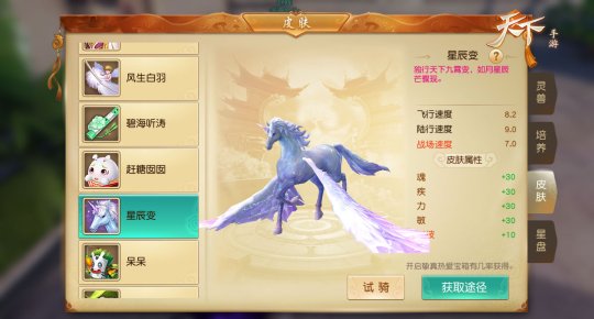 仲夏之梦情动大荒 天下手游雪竹战场震撼来袭  新闻资讯  第5张