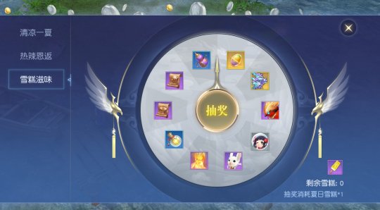 再不买就来不及啦 镇魔曲6.18夏日大促版  新闻资讯  第9张