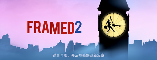 致命框架2领衔 苹果商店本周精选一览 新闻资讯 第1张 致命框架2领衔 苹果商店本周精选一览 新闻资讯 第1张