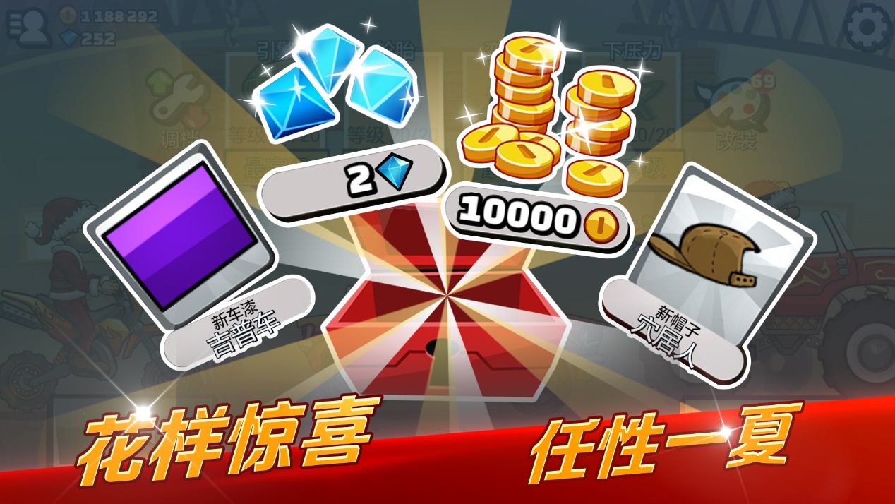 可玩性将远超前作 登山赛车2即将登陆 新闻资讯 第3张 可玩性将远超前作 登山赛车2即将登陆 新闻资讯 第3张