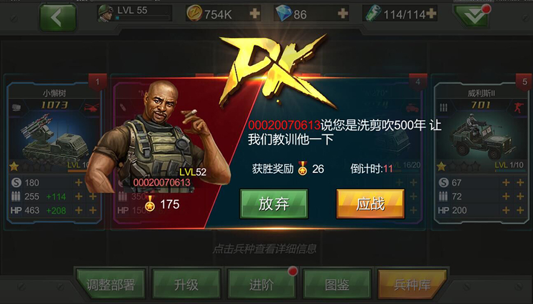 世界和平要你维护 装甲风云正式开启删档测试 新闻资讯 第4张 世界和平要你维护 装甲风云正式开启删档测试 新闻资讯 第4张