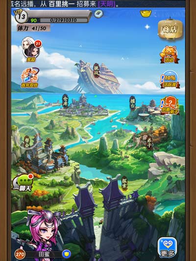 红将来袭品质升级 秦时明月庆典版6月20日为爱出征  新闻资讯  第3张