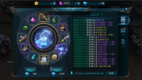 青春再燃 手游《奇迹：最强者》6月22日震撼开测  新闻资讯  第10张