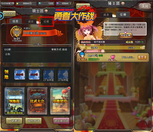 《勇者大作战》新版明日更新 三大新玩法同步上线  新闻资讯  第3张