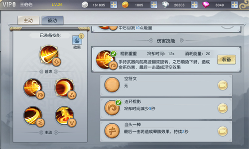 轻松秒天秒地 手游《齐天战神》即将来袭  新闻资讯  第2张
