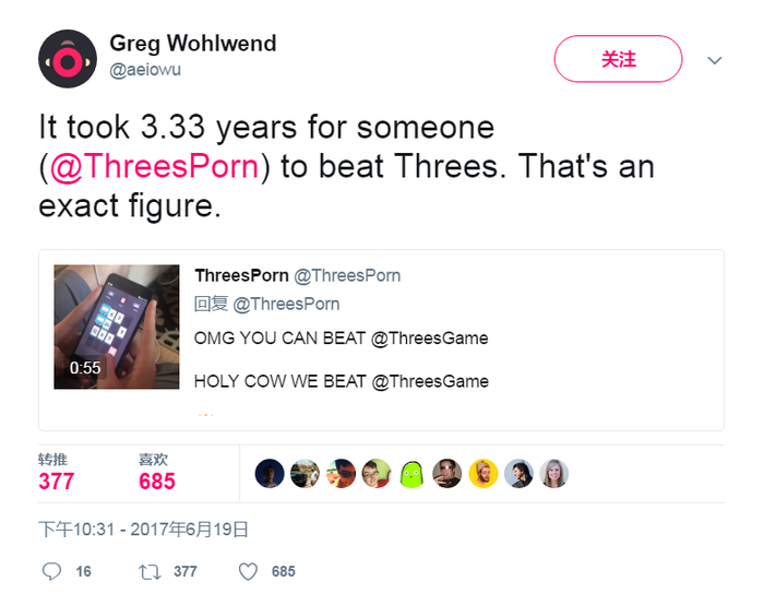你见过Threes!的通关动画吗？  新闻资讯  第3张