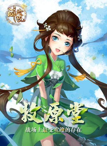 诗影玲珑 醉玲珑职业原画曝光 新闻资讯 第2张 诗影玲珑 醉玲珑职业原画曝光 新闻资讯 第2张