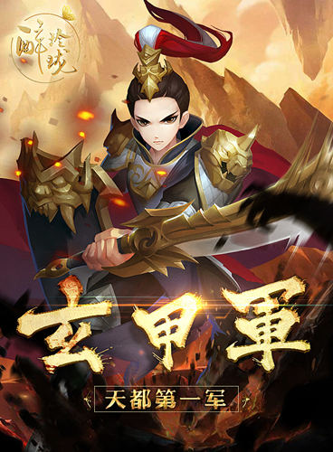 诗影玲珑 醉玲珑职业原画曝光 新闻资讯 第3张 诗影玲珑 醉玲珑职业原画曝光 新闻资讯 第3张