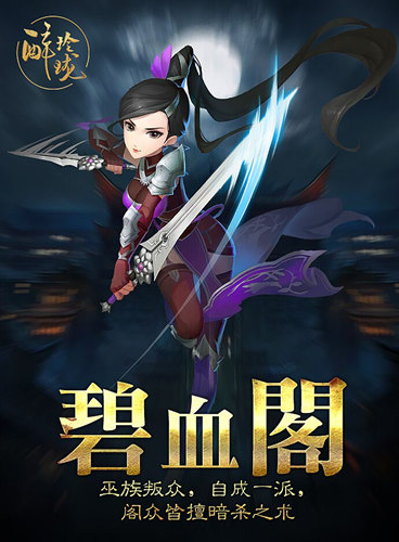 诗影玲珑 醉玲珑职业原画曝光 新闻资讯 第4张 诗影玲珑 醉玲珑职业原画曝光 新闻资讯 第4张